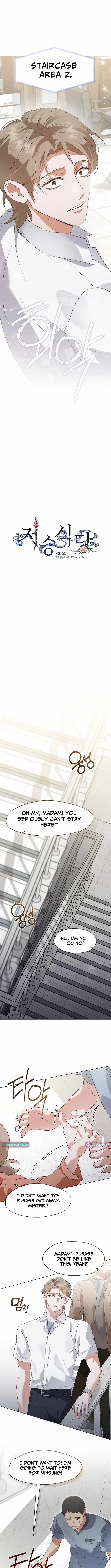 Underworld Restaurant Chapter 93 page 3