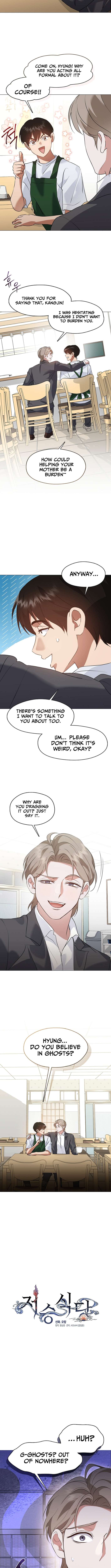 Underworld Restaurant Chapter 97 page 4