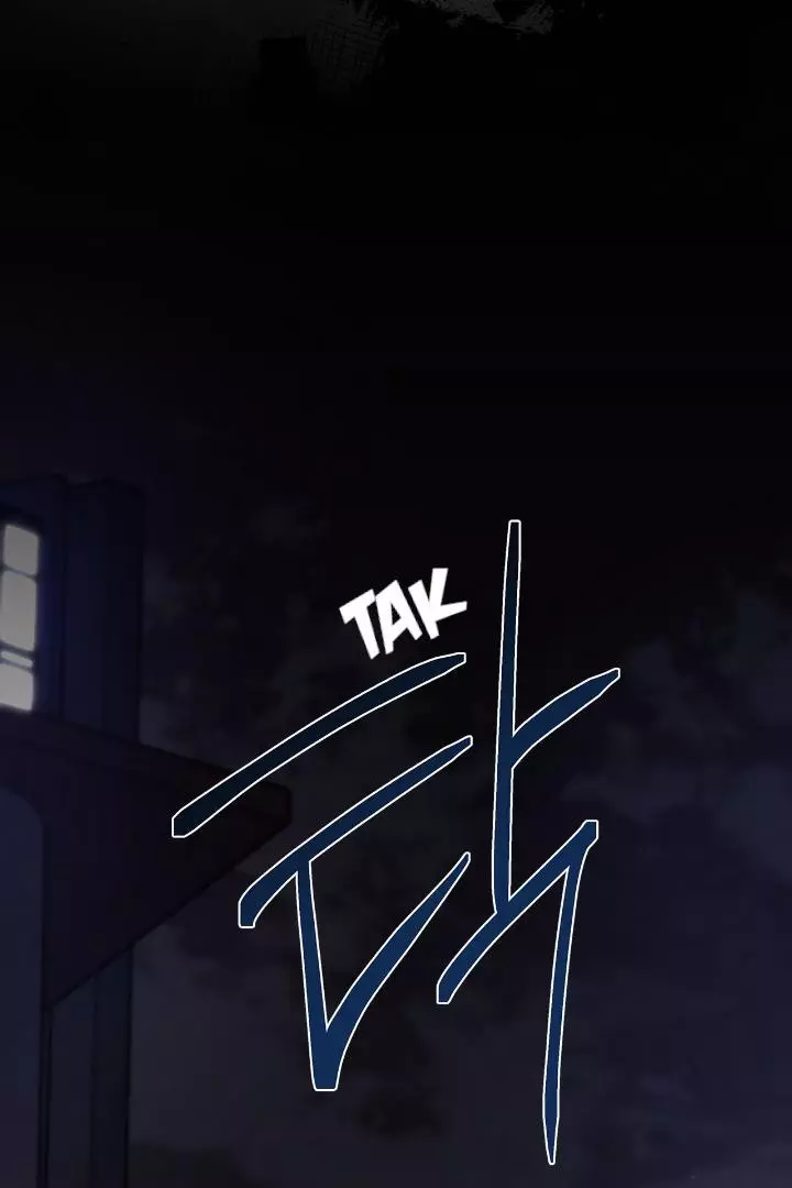 Unfair Love Affair Chapter 1 page 5