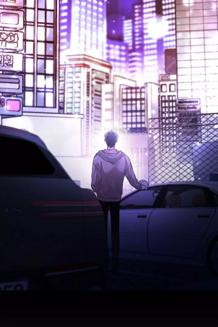 Unfair Love Affair Chapter 1 page 7