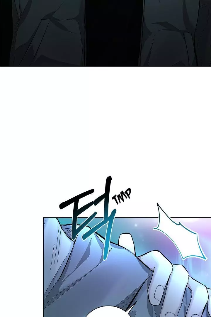 Unfair Love Affair Chapter 1 page 12