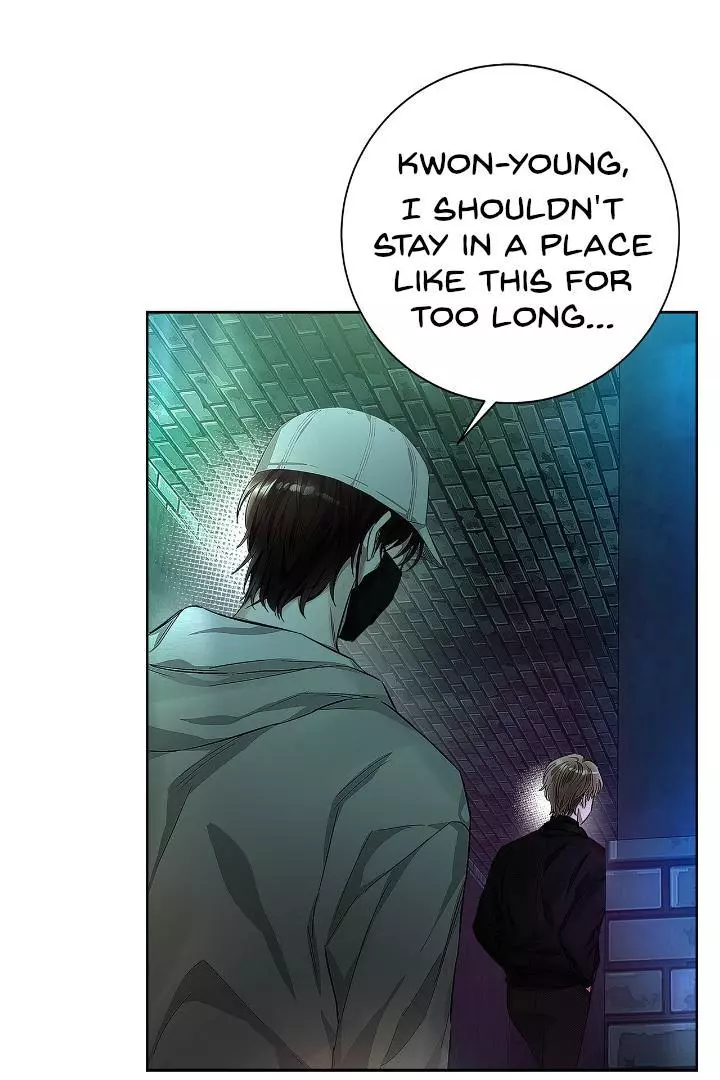 Unfair Love Affair Chapter 1 page 20
