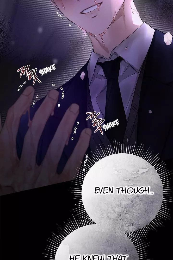 Unfair Love Affair Chapter 1 page 60