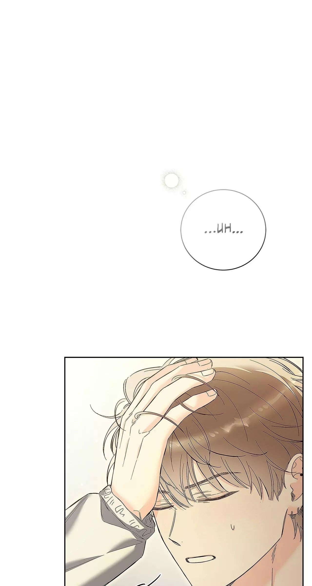 Unfair Love Affair Chapter 12 page 66