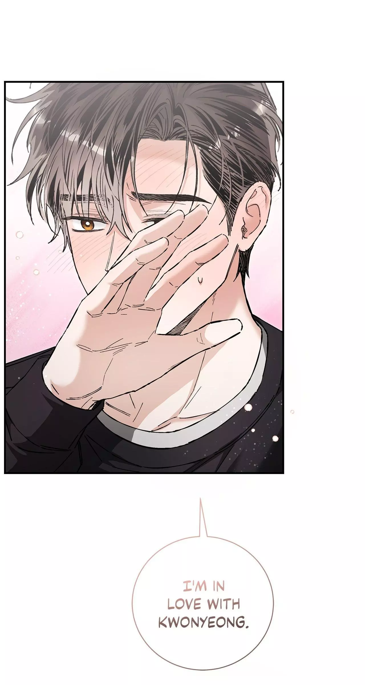 Unfair Love Affair Chapter 19 page 7