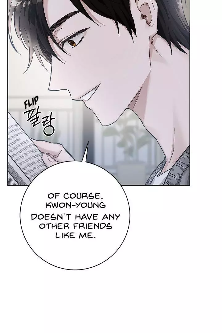 Unfair Love Affair Chapter 2 page 2