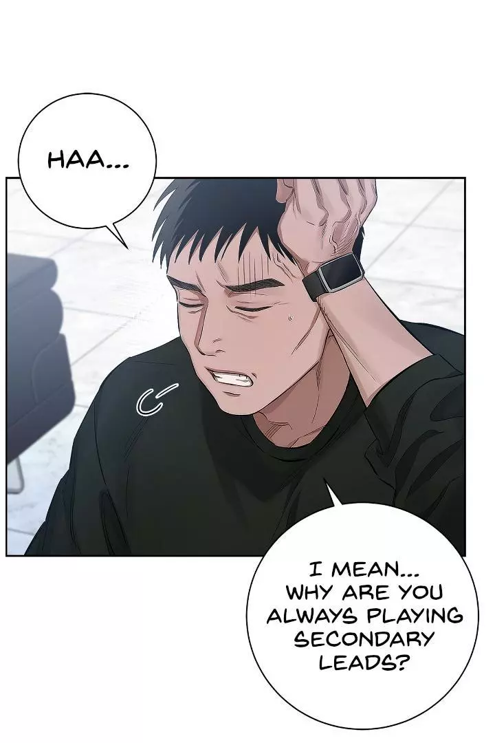 Unfair Love Affair Chapter 2 page 15