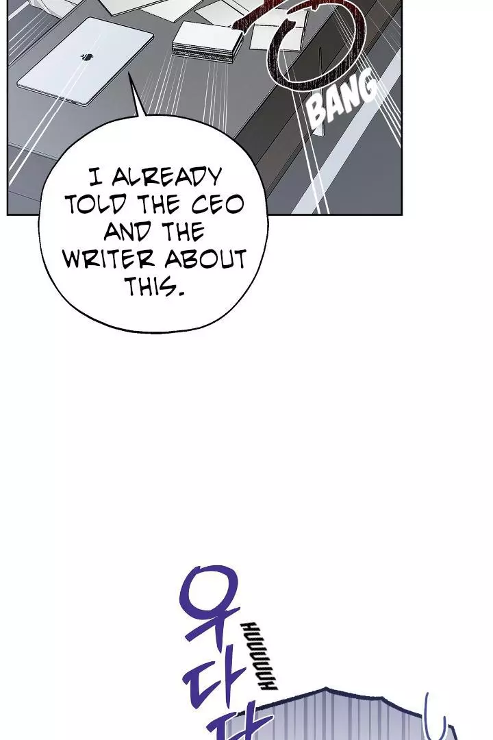 Unfair Love Affair Chapter 2 page 12