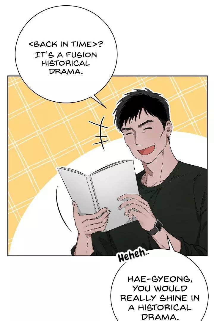 Unfair Love Affair Chapter 2 page 6