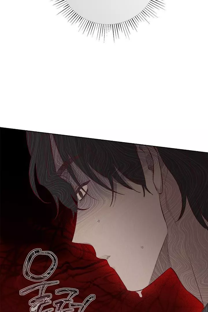 Unfair Love Affair Chapter 2 page 33