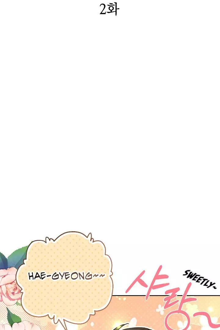 Unfair Love Affair Chapter 2 page 40