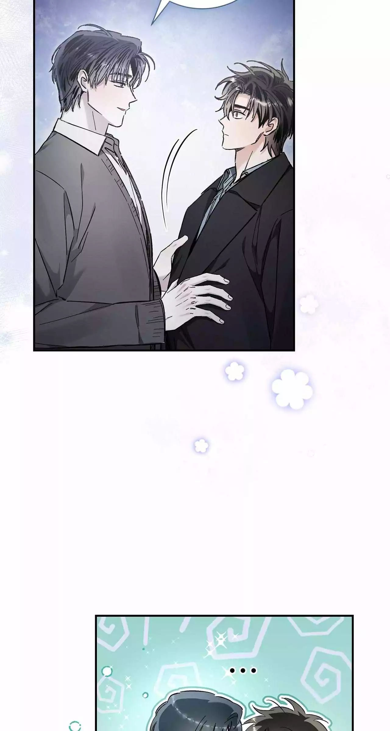 Unfair Love Affair Chapter 22 page 5