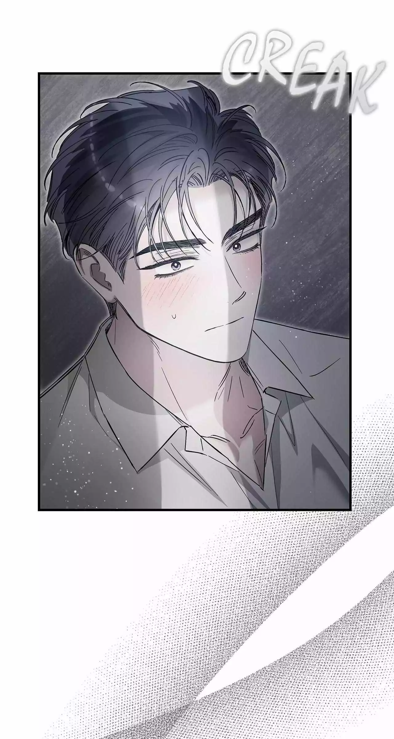 Unfair Love Affair Chapter 27 page 71