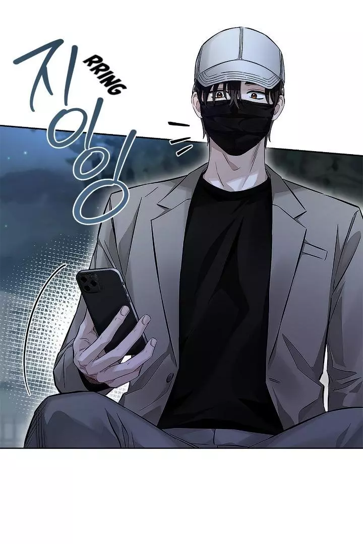 Unfair Love Affair Chapter 3 page 33