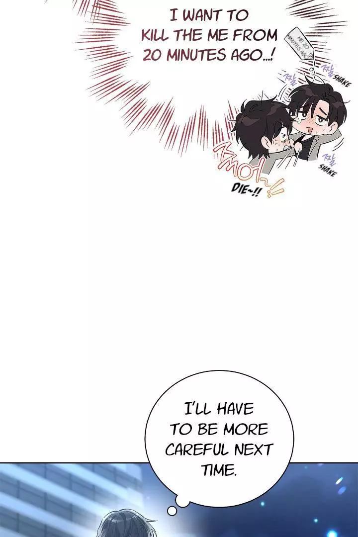 Unfair Love Affair Chapter 3 page 60