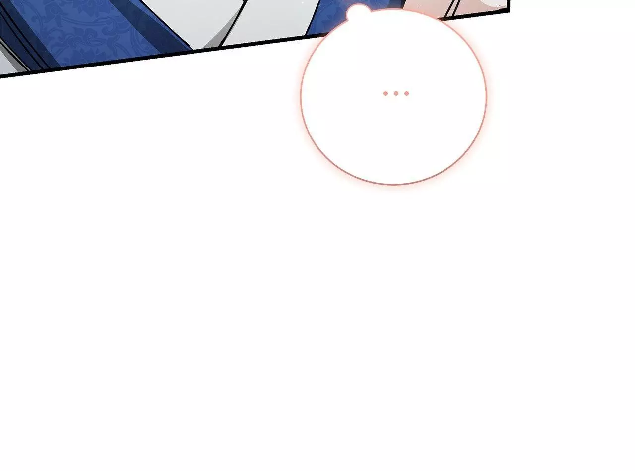 Unfair Love Affair Chapter 30 page 58