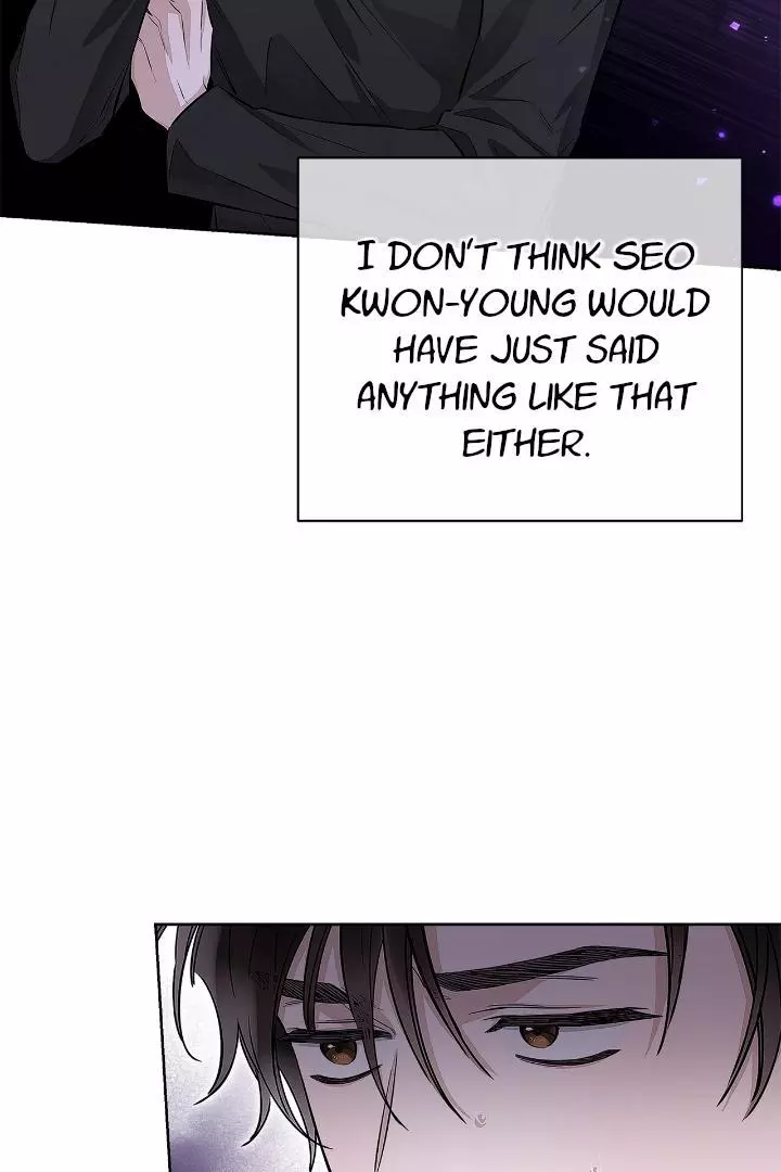 Unfair Love Affair Chapter 4 page 3