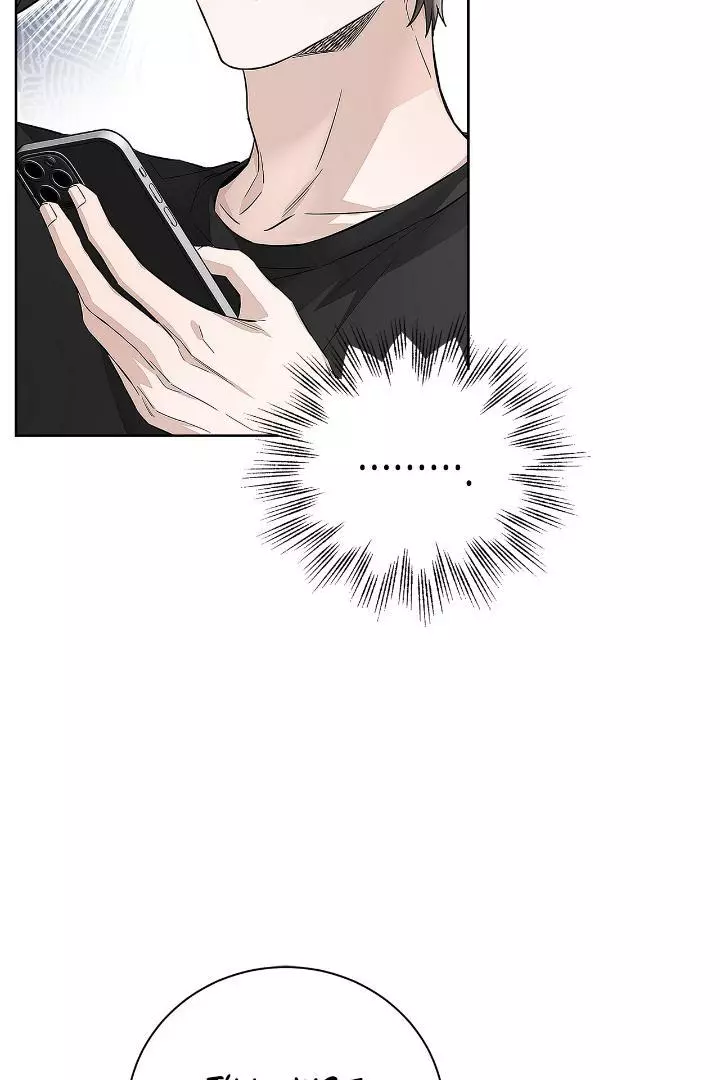 Unfair Love Affair Chapter 4 page 7