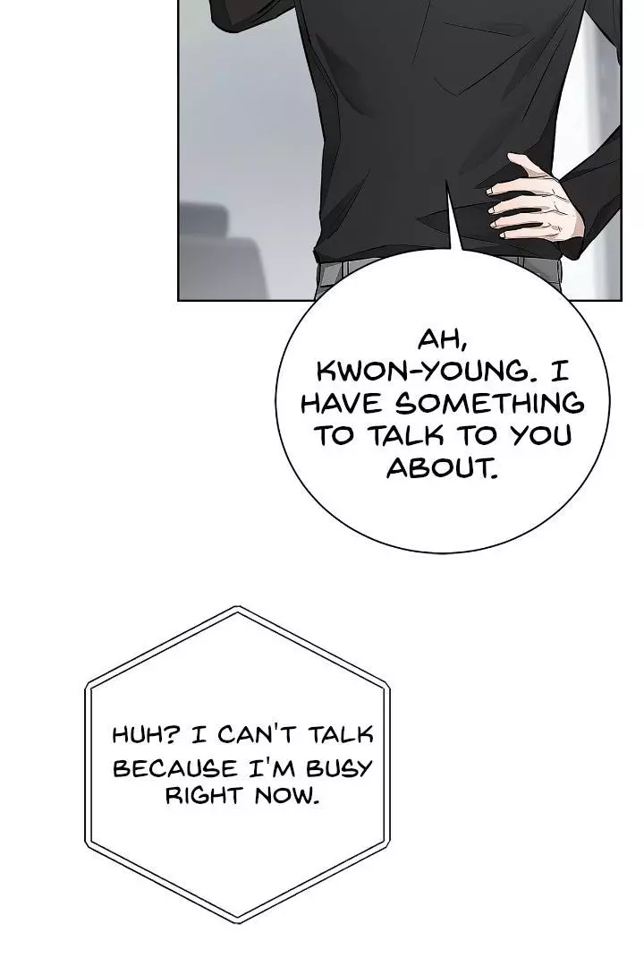 Unfair Love Affair Chapter 4 page 12