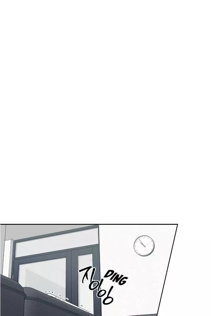 Unfair Love Affair Chapter 4 page 23