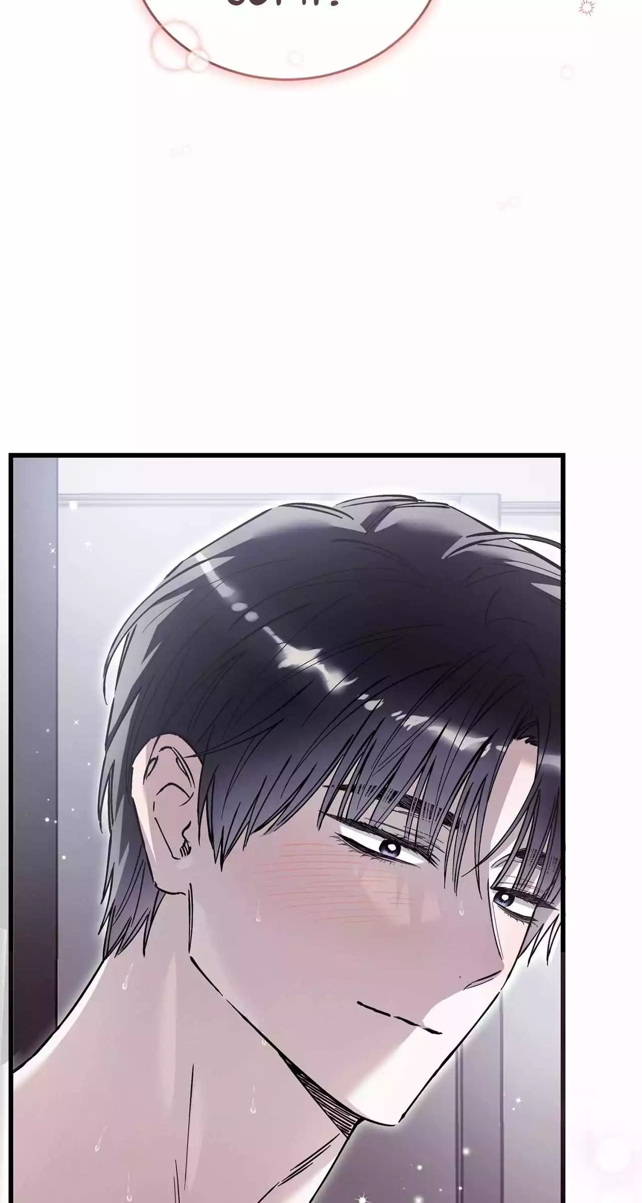 Unfair Love Affair Chapter 40 page 59