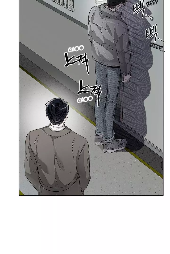 Unfair Love Affair Chapter 5 page 6