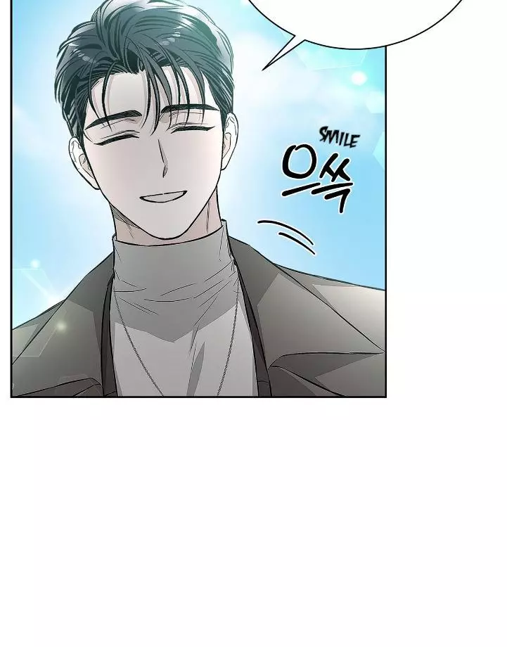 Unfair Love Affair Chapter 5 page 12