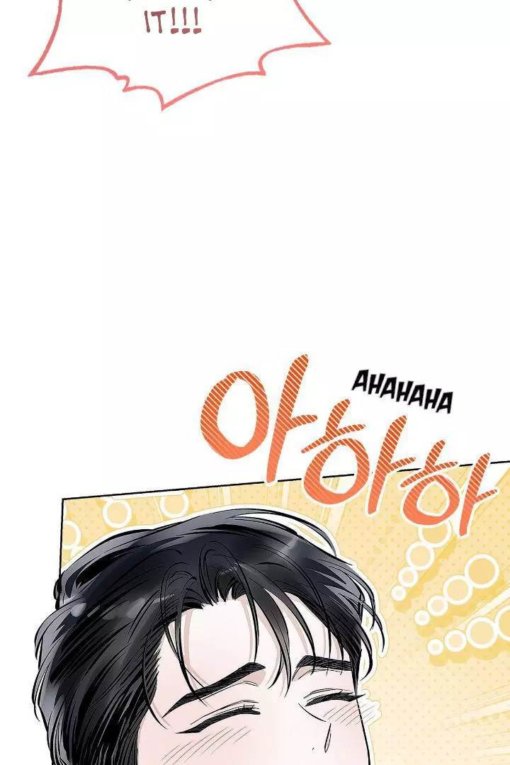 Unfair Love Affair Chapter 5 page 58