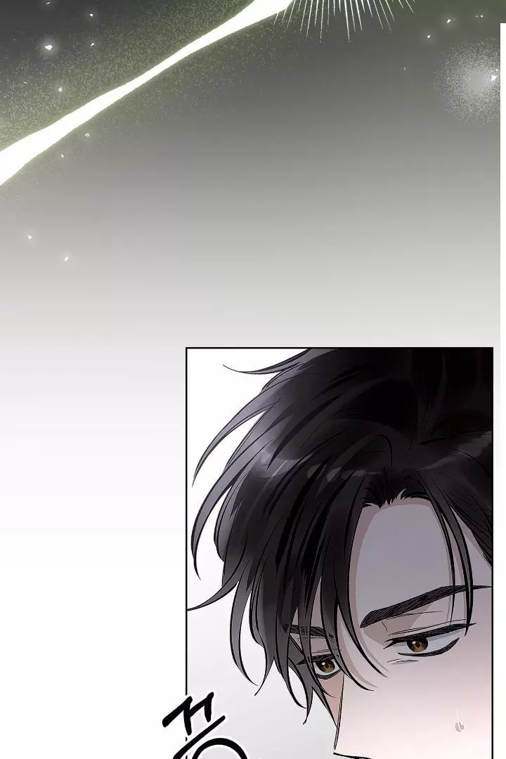 Unfair Love Affair Chapter 5 page 74