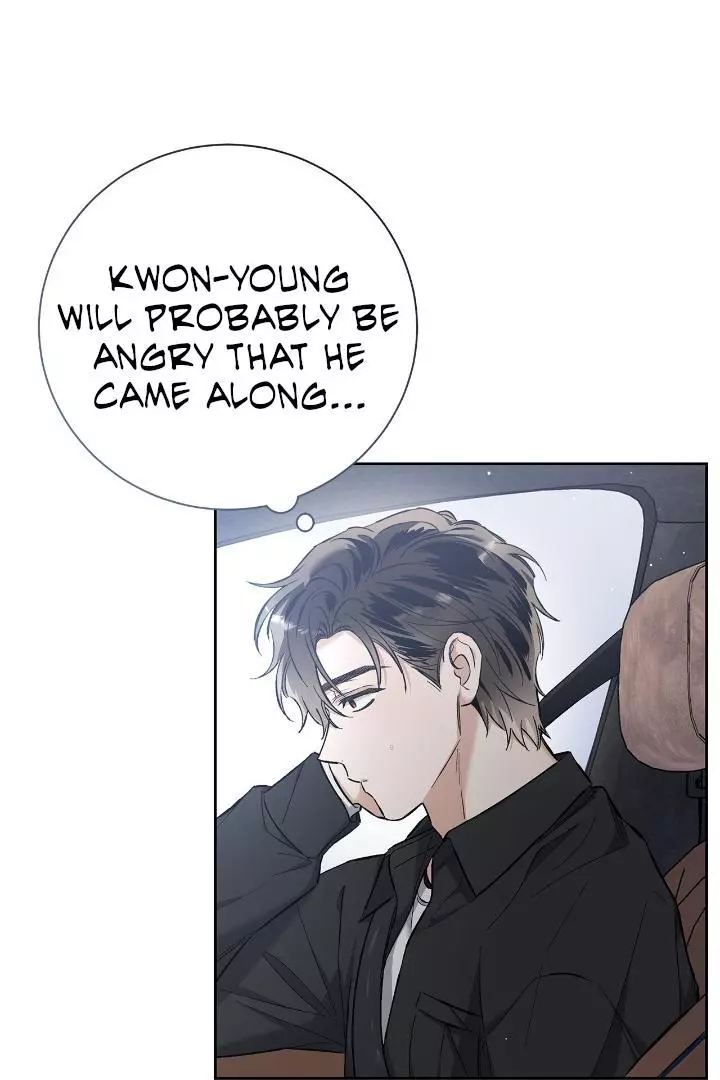 Unfair Love Affair Chapter 6 page 13