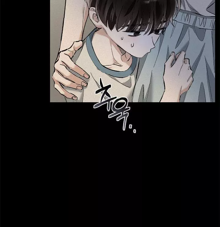 Unfair Love Affair Chapter 6 page 25