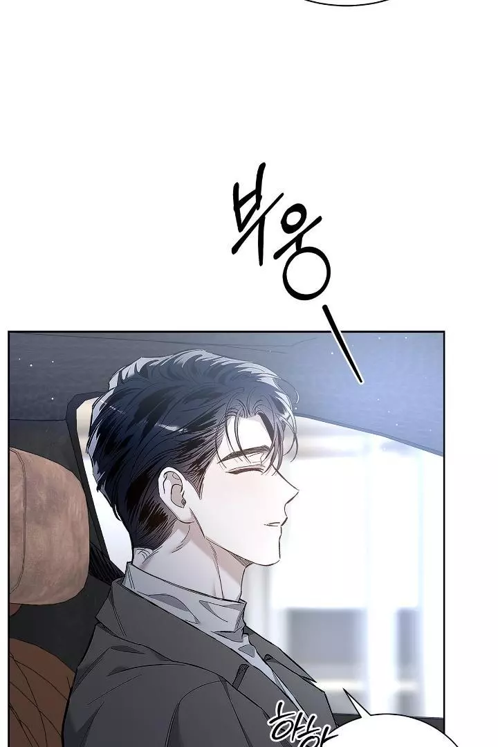 Unfair Love Affair Chapter 6 page 54