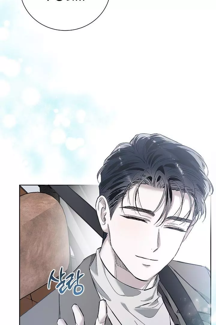 Unfair Love Affair Chapter 6 page 65