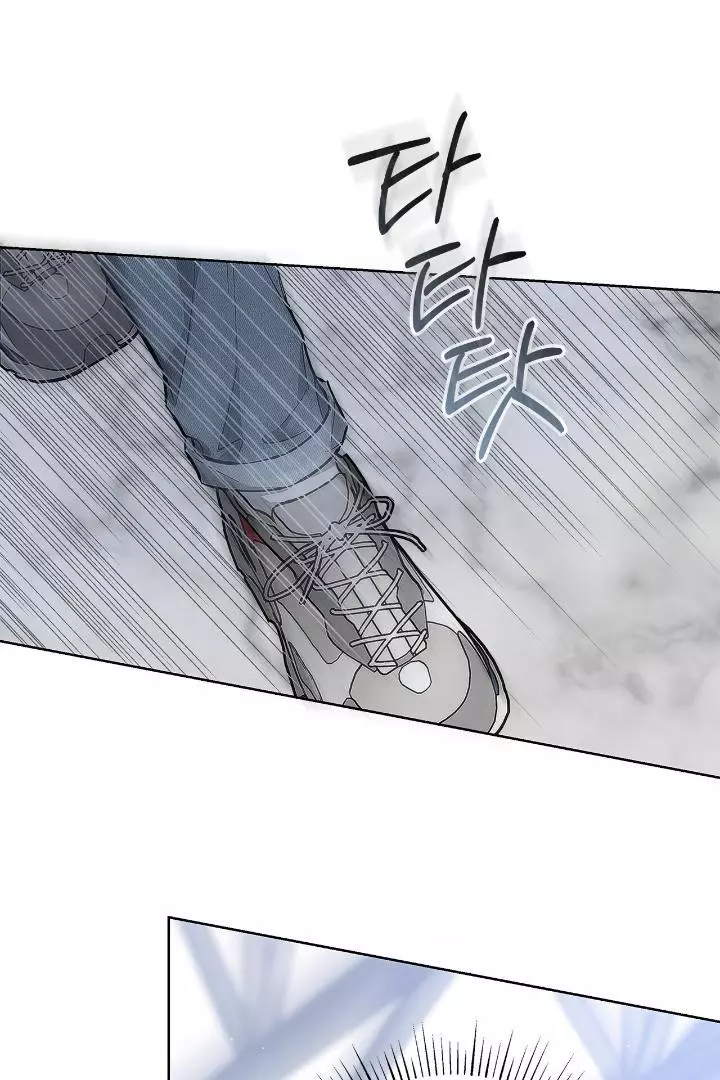 Unfair Love Affair Chapter 6 page 68