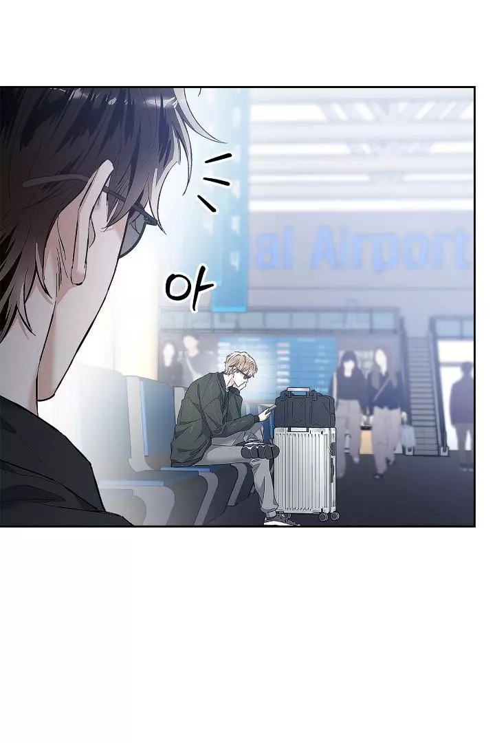 Unfair Love Affair Chapter 6 page 74