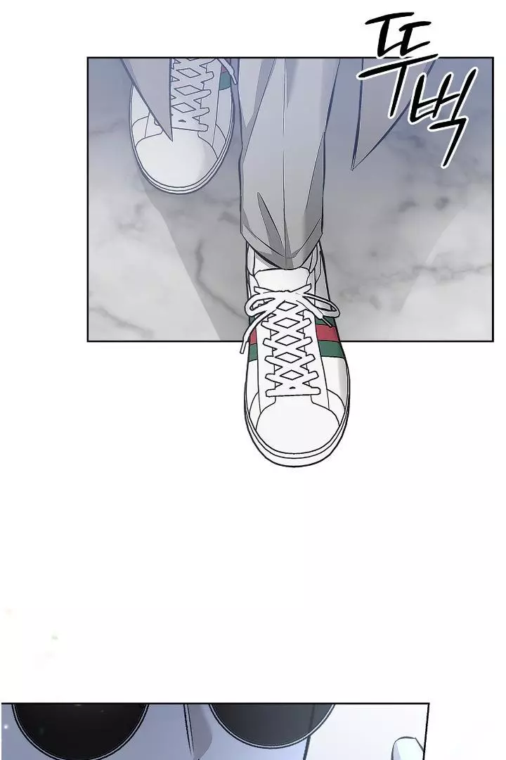 Unfair Love Affair Chapter 6 page 96