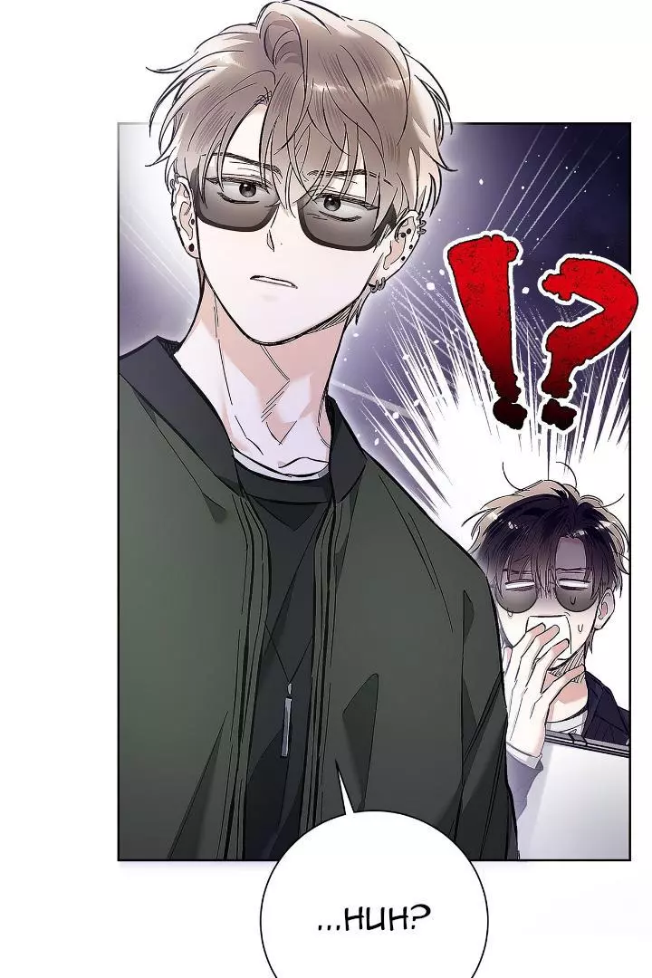 Unfair Love Affair Chapter 7 page 4