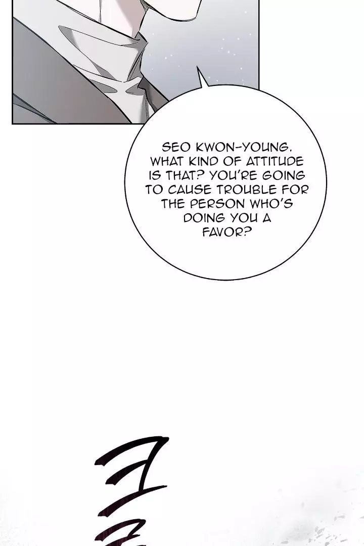 Unfair Love Affair Chapter 7 page 11