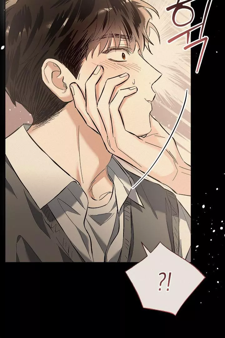 Unfair Love Affair Chapter 7 page 84
