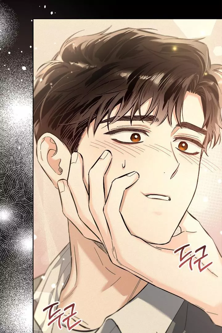 Unfair Love Affair Chapter 7 page 87