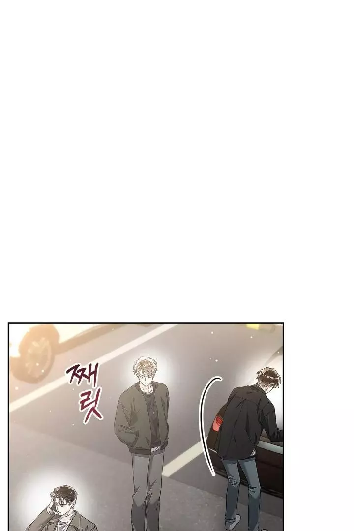 Unfair Love Affair Chapter 8 page 11