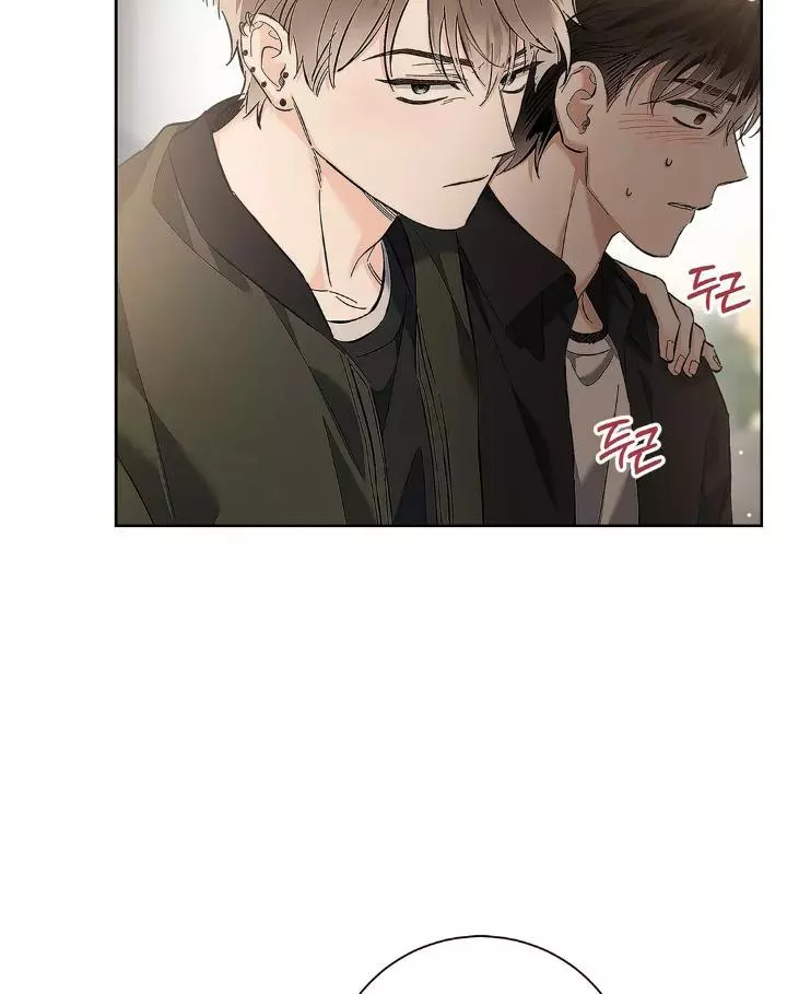Unfair Love Affair Chapter 8 page 23