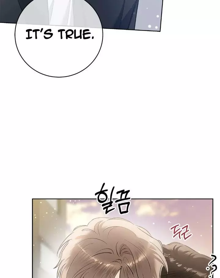Unfair Love Affair Chapter 8 page 22