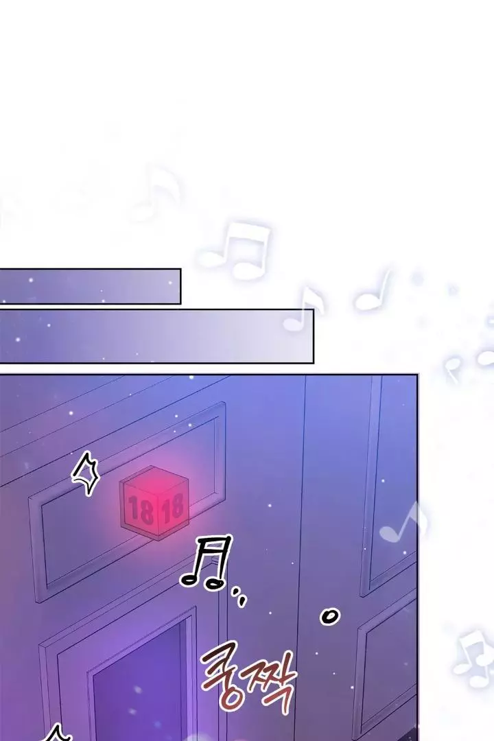 Unfair Love Affair Chapter 8 page 60