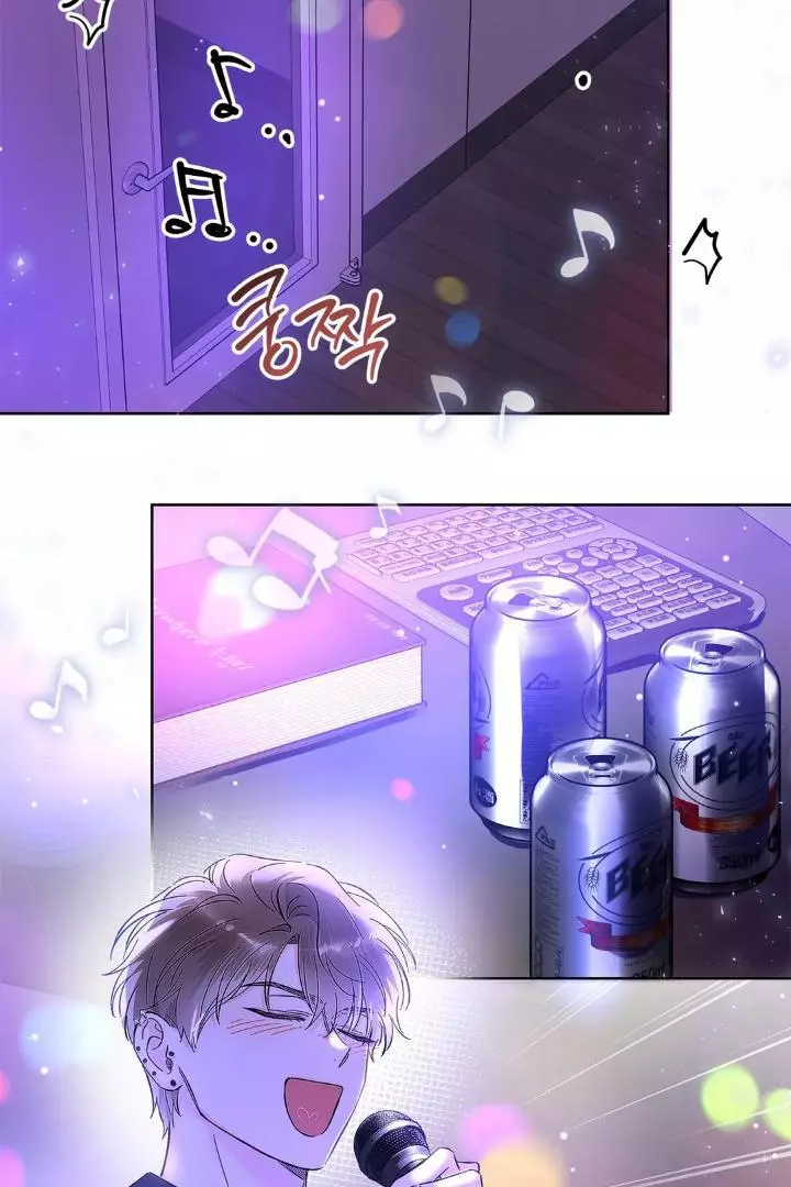 Unfair Love Affair Chapter 8 page 61