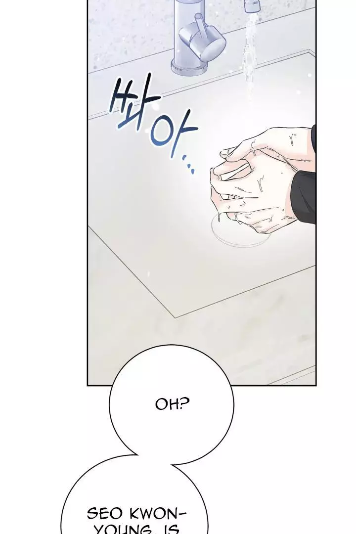 Unfair Love Affair Chapter 8 page 66