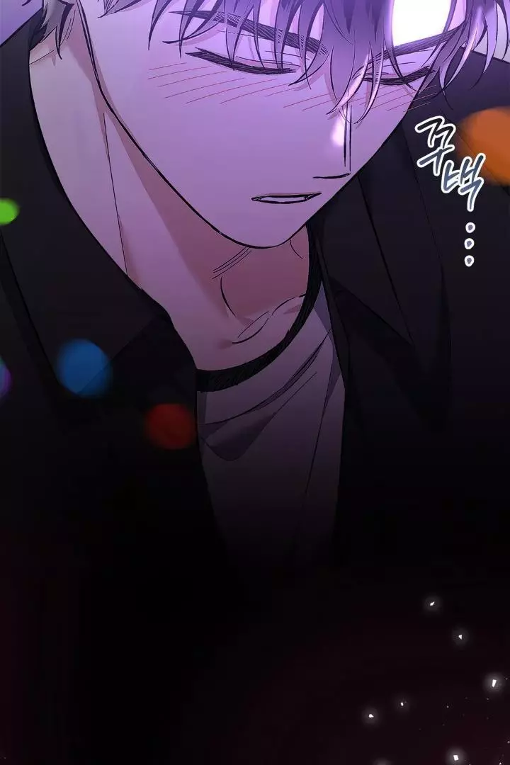 Unfair Love Affair Chapter 8 page 73