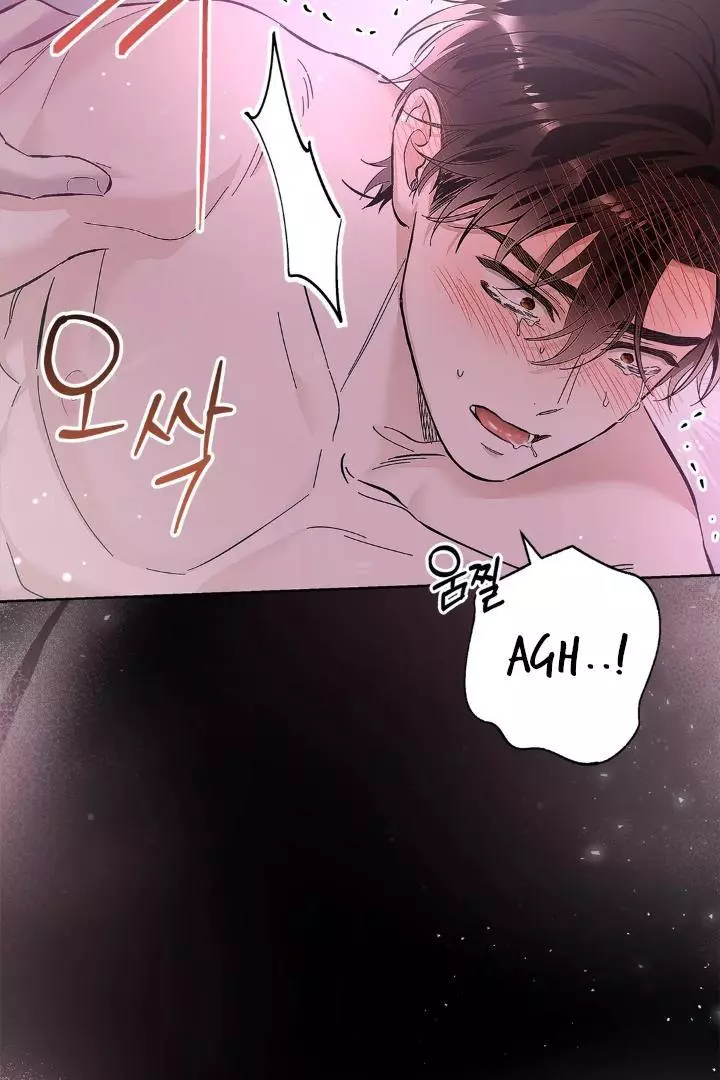 Unfair Love Affair Chapter 8 page 79