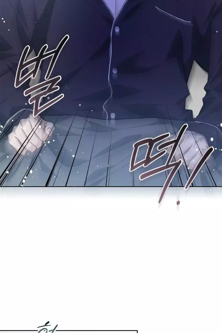Unfair Love Affair Chapter 8 page 89
