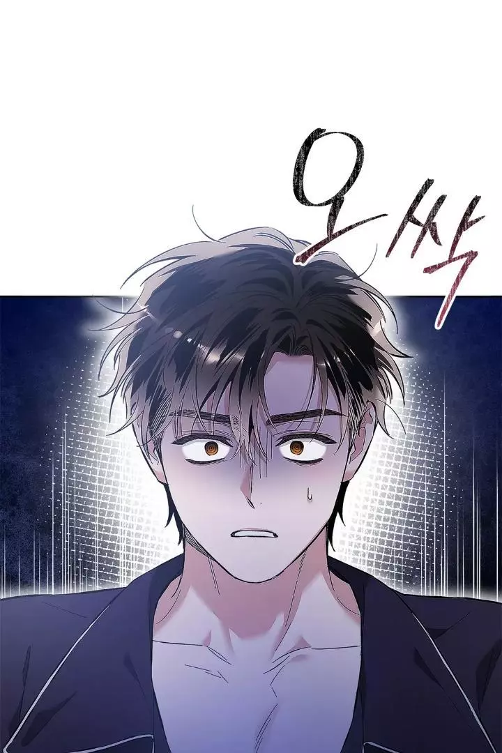 Unfair Love Affair Chapter 8 page 93